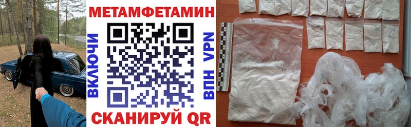 закладка Истра АМФЕТАМИН Розовый