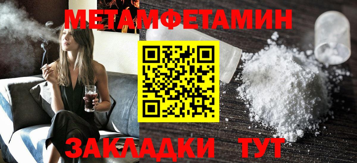 Амфетамин  Амфетамин 97%  Вход с VPN  Истра 