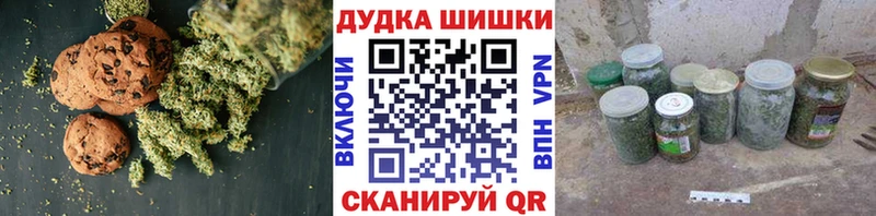 хочу Истра Cannafood марихуана