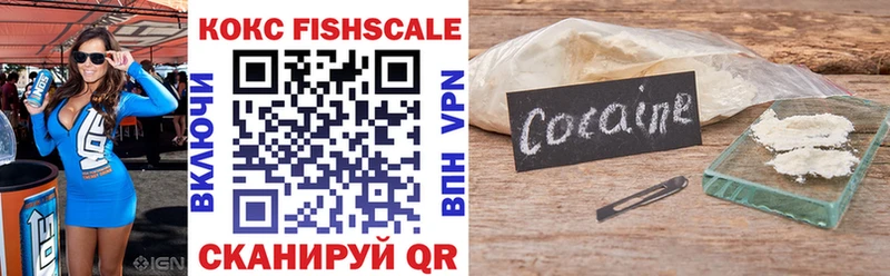 Cocaine VHQ  Истра 