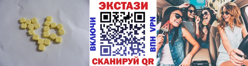 omg ССЫЛКА  Истра  Ecstasy 250 мг 