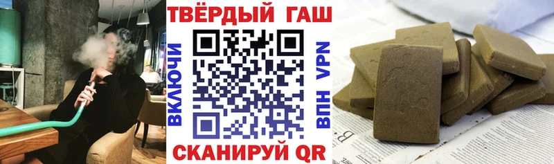 продажа наркотиков  Истра  ГАШИШ Premium 