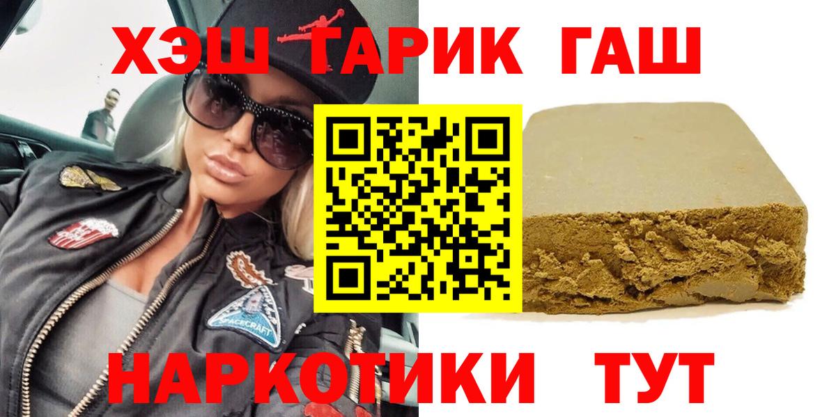 Гашиш индика сатива  Вход с VPN  Истра  ГАШ  ГАШИШ AMNESIA HAZE 