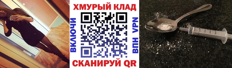 Героин белый где продают наркотики Истра