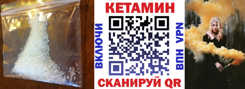 дарнет шоп  Истра  Кетамин ketamine 