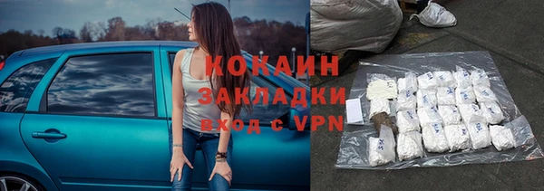 2c-b Зеленокумск