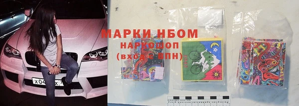шишки Зерноград