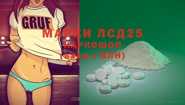 шишки Зерноград