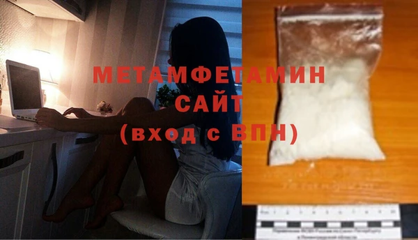 альфа пвп VHQ Зеленодольск
