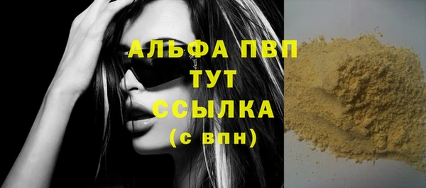 альфа пвп VHQ Зеленодольск