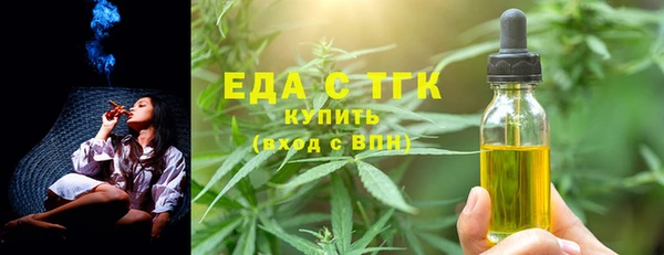 альфа пвп VHQ Зеленодольск