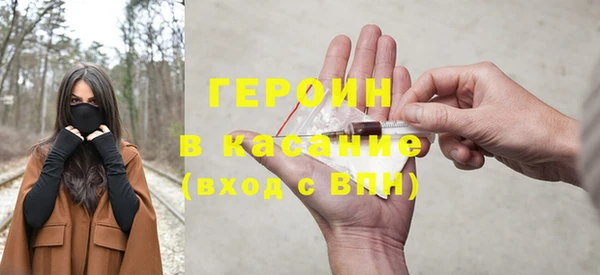 шишки Зерноград