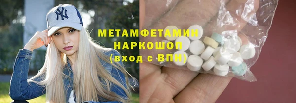метадон Инсар
