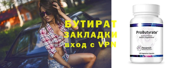 альфа пвп VHQ Зеленодольск