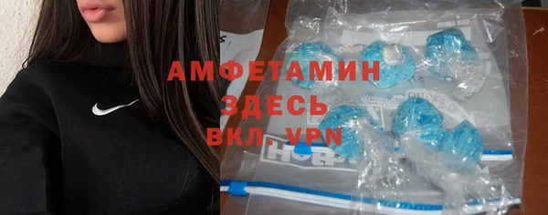 альфа пвп VHQ Зеленодольск