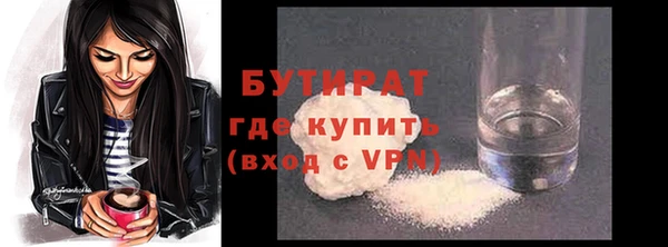 шишки Зерноград