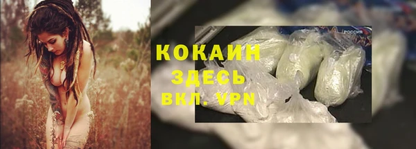 2c-b Зеленокумск
