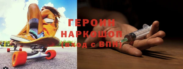 альфа пвп VHQ Зеленодольск