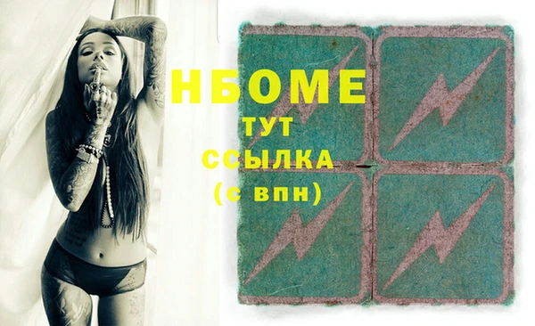 шишки Зерноград