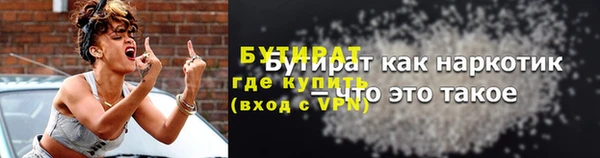альфа пвп VHQ Зеленодольск