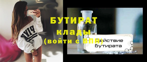 альфа пвп VHQ Зеленодольск