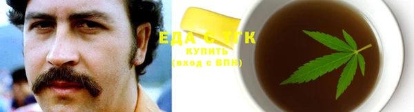 бошки Иннополис
