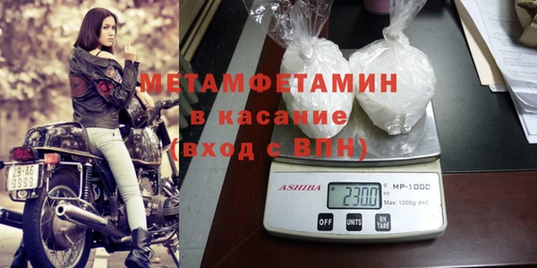 2c-b Зеленокумск