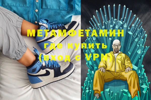 шишки Зерноград