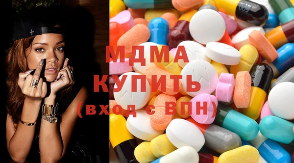 альфа пвп VHQ Зеленодольск