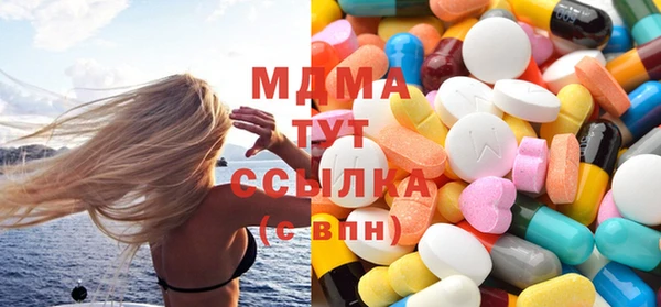 альфа пвп VHQ Зеленодольск
