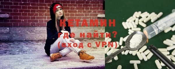 альфа пвп VHQ Зеленодольск