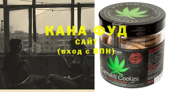 альфа пвп VHQ Зеленодольск