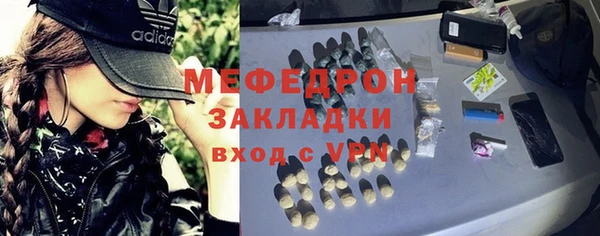 2c-b Зеленокумск