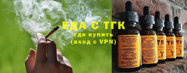 альфа пвп VHQ Зеленодольск