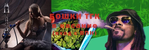 альфа пвп VHQ Зеленодольск
