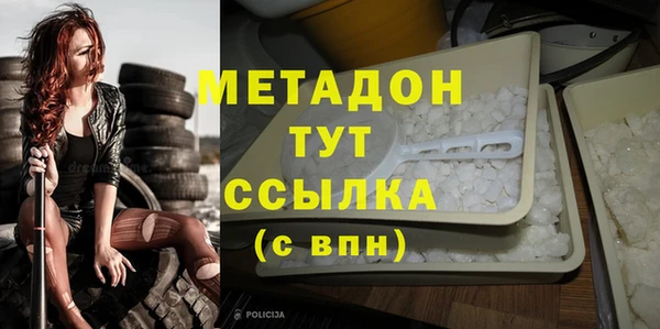 2c-b Зеленокумск