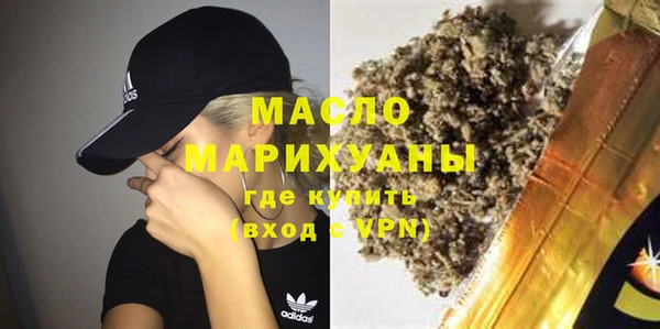 2c-b Зеленокумск