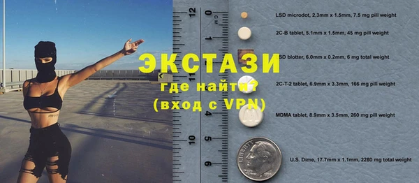 альфа пвп VHQ Зеленодольск