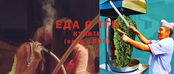 2c-b Зеленокумск