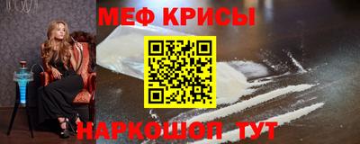 альфа пвп VHQ Боровичи