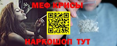 альфа пвп VHQ Боровичи
