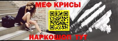 альфа пвп VHQ Боровичи