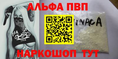 гидра Братск