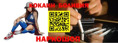 гидра Братск