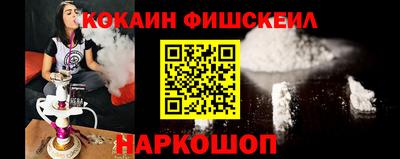 альфа пвп VHQ Боровичи