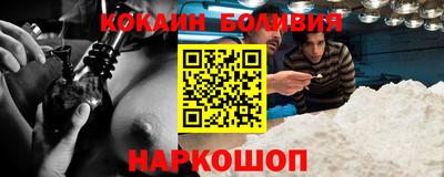 альфа пвп VHQ Боровичи