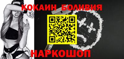 spice Брянск