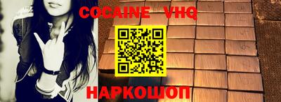 spice Брянск