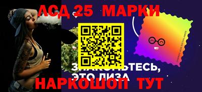 гидра Братск
