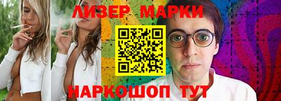 гидра Братск